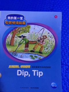 【乐乐读英文绘本】我的第一套自然拼读故事1: Dip, tip