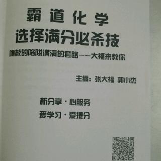 仅凭兴趣选专业，结果很悲催——你听大福说