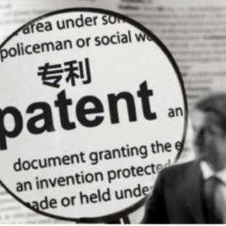 《双语新闻》：世界知识产权组织：中国成为第二大国际专利申请国