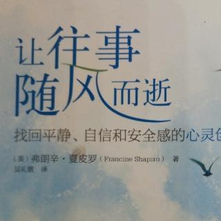 《从成瘾中走出来》