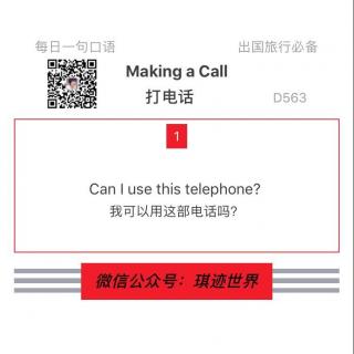 【旅行英语】打电话·D563: Can I use this telephone?