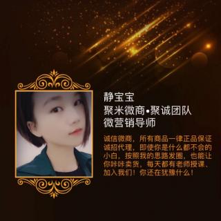 不只是教你做微商，我还教你……么么哒……啪啪啪……