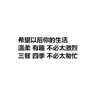 2018/03/24 下辈子别再遇到你了