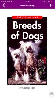 Breeds of Dogs | Level O | Reading a-z