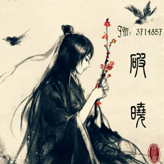 离人愁--破晓