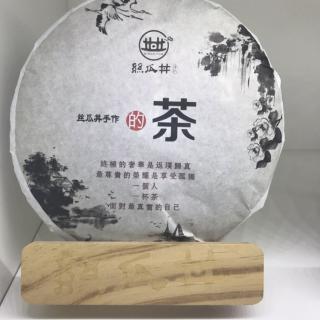 云南古树茶的传统制茶工序