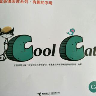 有趣的字母 C——Cool Cat