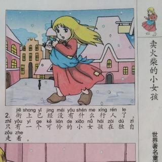 《寻找春姑姑》下一期:高小乐打卡第十天《围裙妈妈的红围裙》