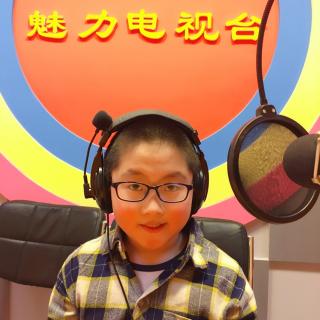 魅力之声小学员周子航《长江之歌》