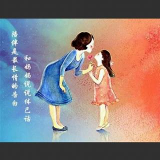 《妈妈我要飞翔》作者：刘志远