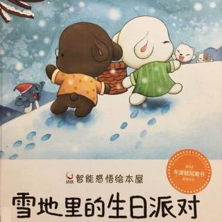 雪地里的生日派对