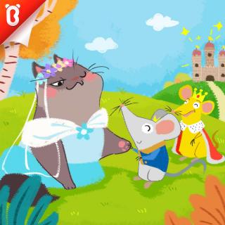 【童话寓言故事】小心世界上的坏人：金老鼠，银老鼠【宝宝巴士】