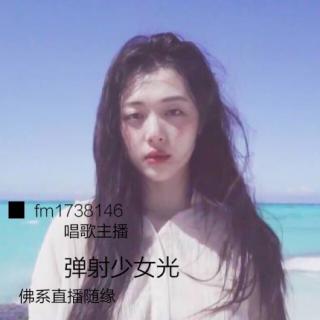 【光✨翻唱】不为谁做的歌