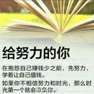 公务员之新时代面对面《阔步迈入新时代》