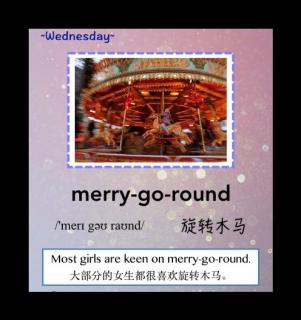 3.28每日英语merry-go-round