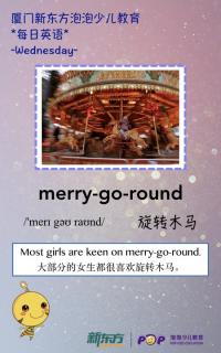 3.28 merry-go-round