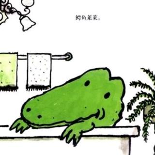 童话故事---小鳄鱼莱莱
