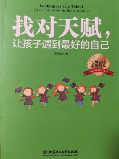 关键前六年的“吸收性心智”，为自主学习奠基