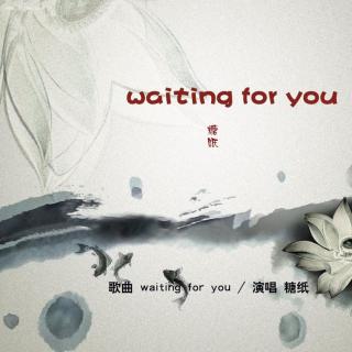 waiting for you--糖纸