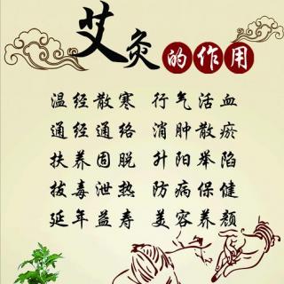 艾灸排湿会有什么情况呢？