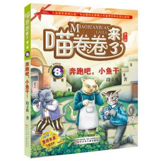 五：请看，大明星吃小鱼干的正确方法