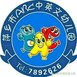 老师妈妈讲故事《树爷爷》