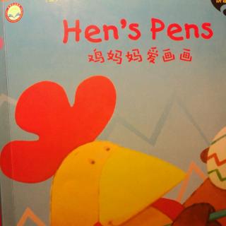 丽声拼读英文绘本～Hen's Pen