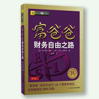 投资者的7个等级：第3级 “聪明的”投资者