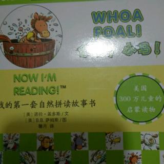 whoa foal! 停下，小马!5-7