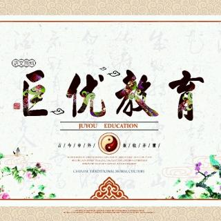 语文百科08《离骚》屈原的忧愁