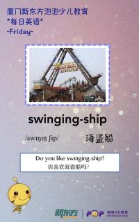 3.30 swinging-ship