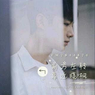 不将就🎤晓枫