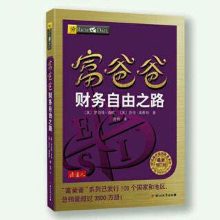 投资者的7个等级：第4级 长期投资者