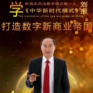 黄利桩《合作是最重要的品质》