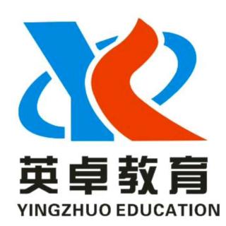 淮安英卓教育培训学校