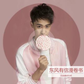 Yan.102【东风有信漫卷书】解忧杂货店【景影】