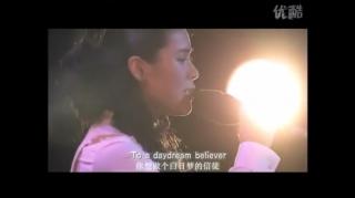 手嶌葵-daydream believer