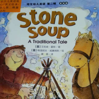 Stone soup