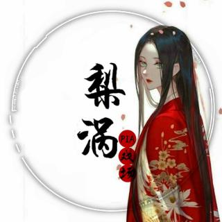 跟我家渐渐的合作。美滋滋