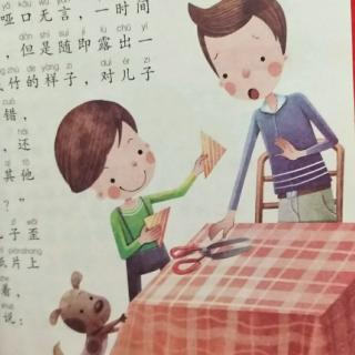 桌子还剩几个角