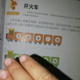 数学训练