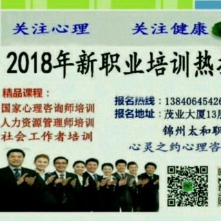 【299期】  被抛弃感成了致命诱惑(一)