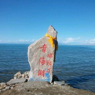 青海之青海湖传说