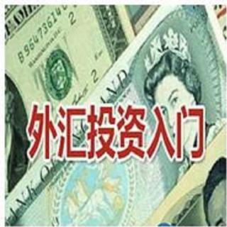 外汇、黄金市场4月2日至4月8日重磅财经事件及指标前瞻