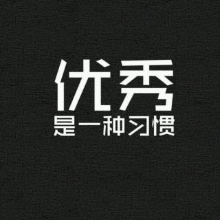 我们一直努力奔跑 却只为留在原地