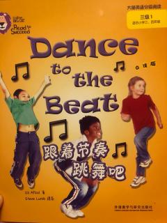 14-Dance to the beat跟着节奏跳舞吧