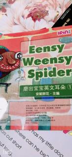20180402 Eensy Weensy Spider