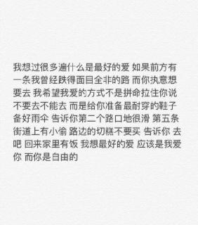 你这一辈子，有没有为别人拼过命