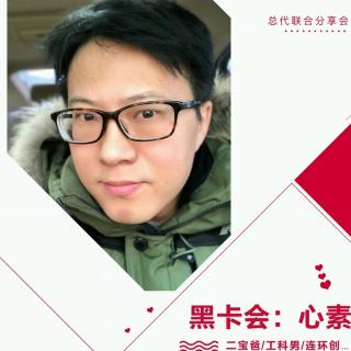 《创业，你任什么认为你可以成》心素