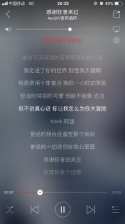 什么是最好的爱情